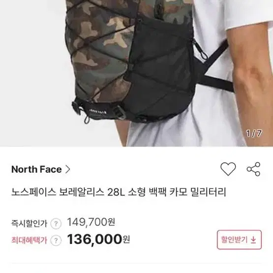 노스페이스 가방