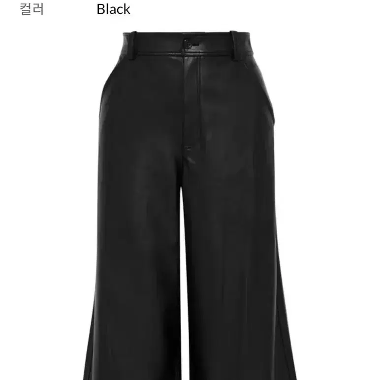 ALC 가죽바지 새상품 wide leather pants