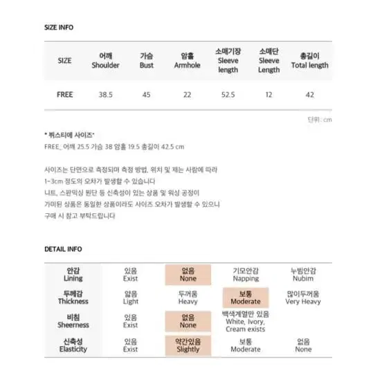 레터프롬문 퍼 가디건 & 뷔스티에 세트 (블루)