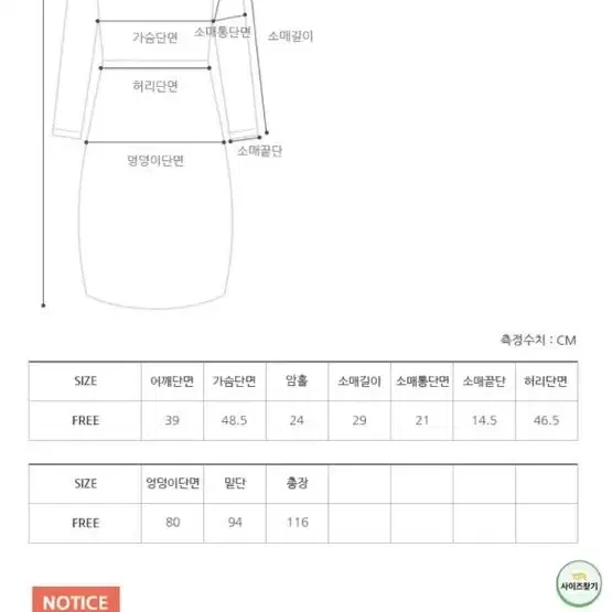 프롬비기닝 코듀로이퍼프롱원피스