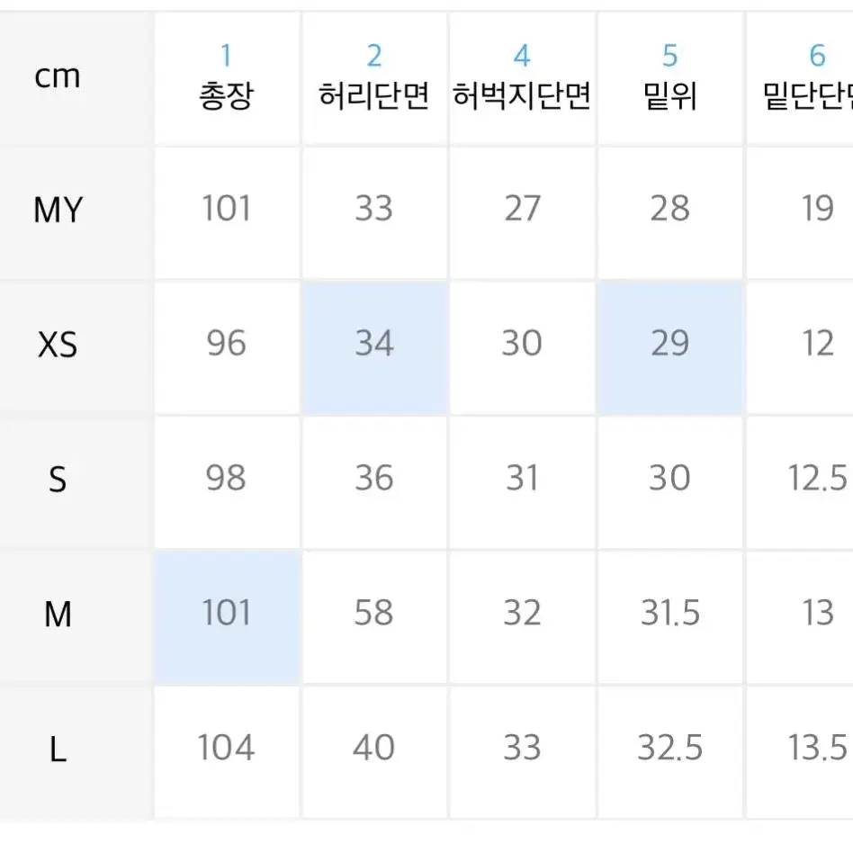 널디 후리스 트레이닝복 M