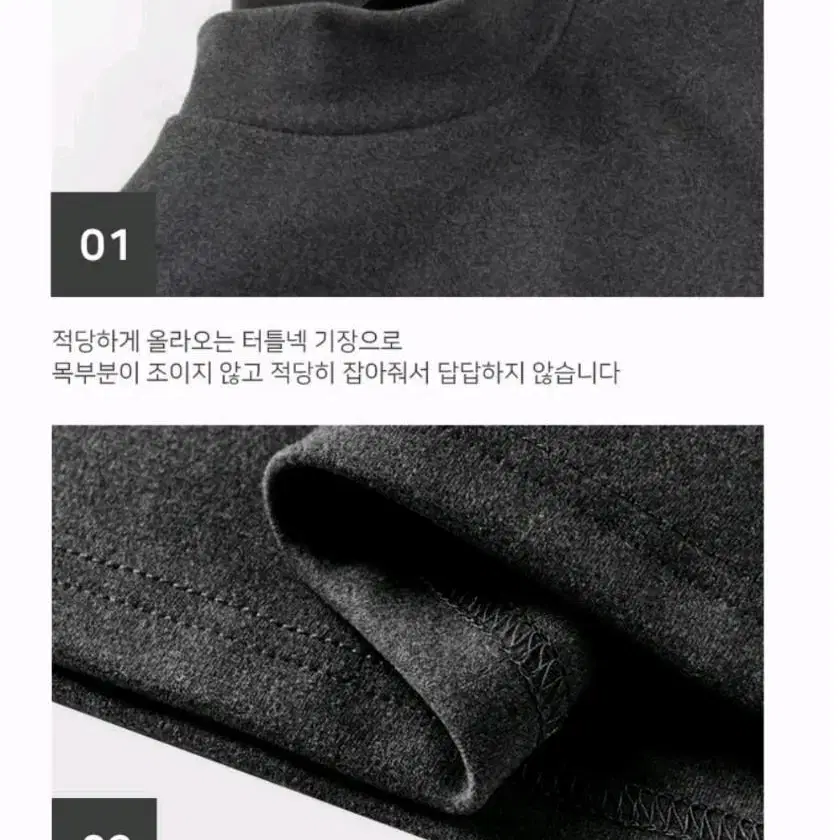 무료배송ㅣ남성 기모티셔츠95 100 105 110 겨울티셔츠 터틀넥