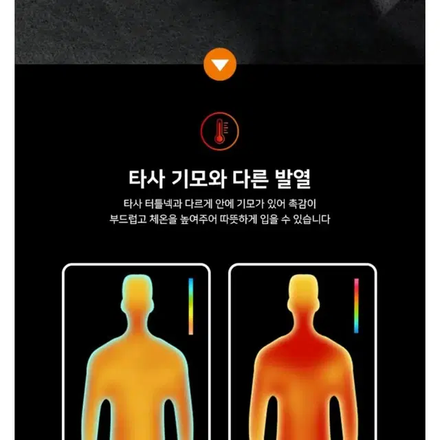 무료배송ㅣ남성 기모티셔츠95 100 105 110 겨울티셔츠 터틀넥