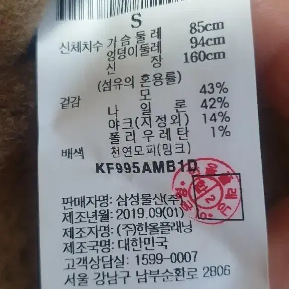 (파격세일) 구호 밍크포켓 미디가디건