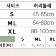 하이웨스트 보정속옷 [색상은 블랙만 있습니다_ 사은품 증정]