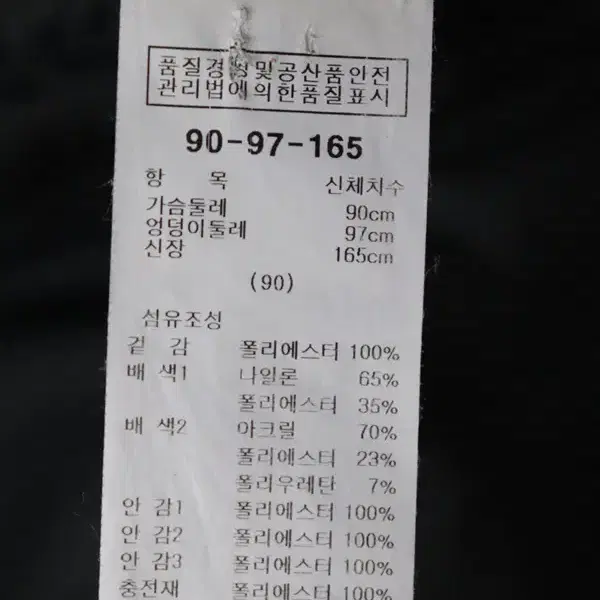 y720 HUM 여성패딩야상 겨울야상 후드라쿤  여66(90) 창고갤러리