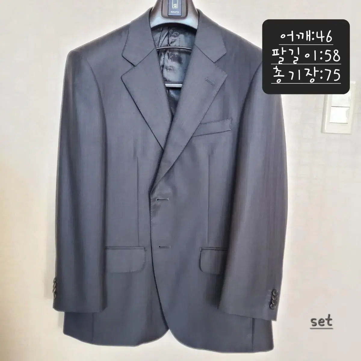 ROGATIS ROGATIS Suit Set