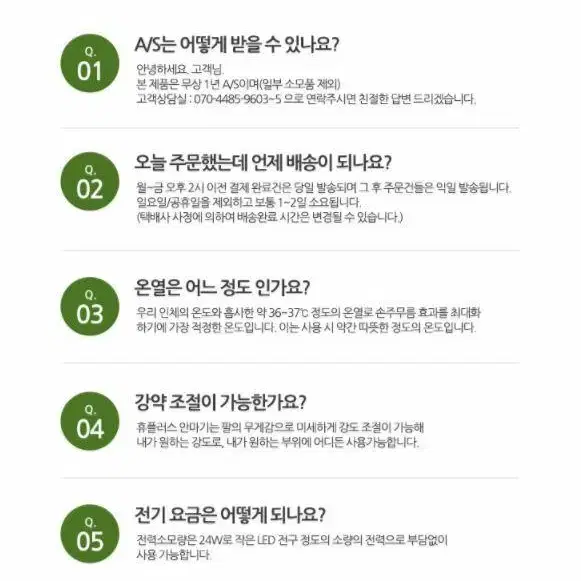 새상품 목어깨안마기 해피룸 어깨마사지