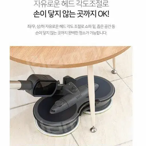 새상품 물걸레청소기 듀얼스핀 독일 청소기 패드포함