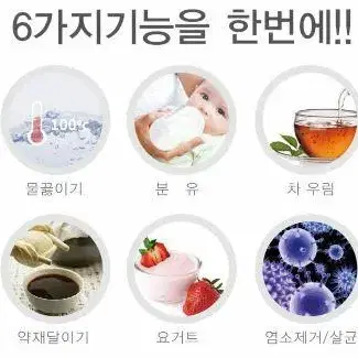 새상품 티메이커 티포트 스마트멀티 분유포트