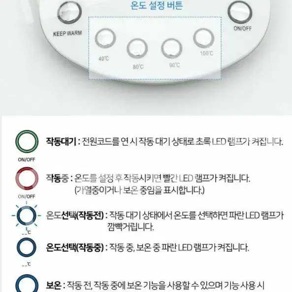 새상품 티포트 마이키친 분유포트 온도조절 약탕기