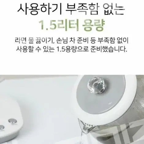 새상품 티포트 마이키친 분유포트 온도조절 약탕기