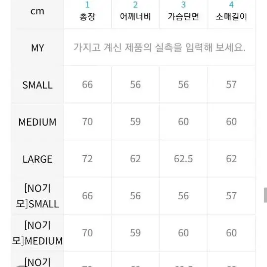 (새 제품) 트래블 브랜드 남성 워싱 패턴 맨투맨 판매합니다