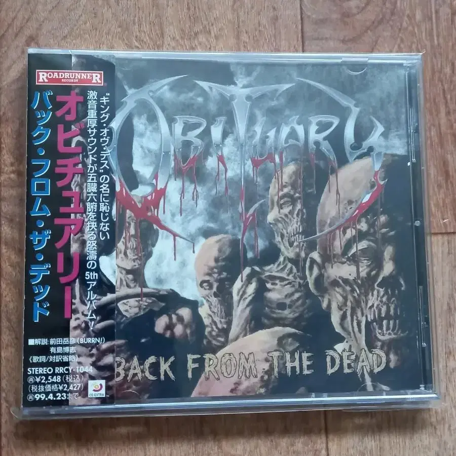 Obituary cd 오비추어리 일본반 시디