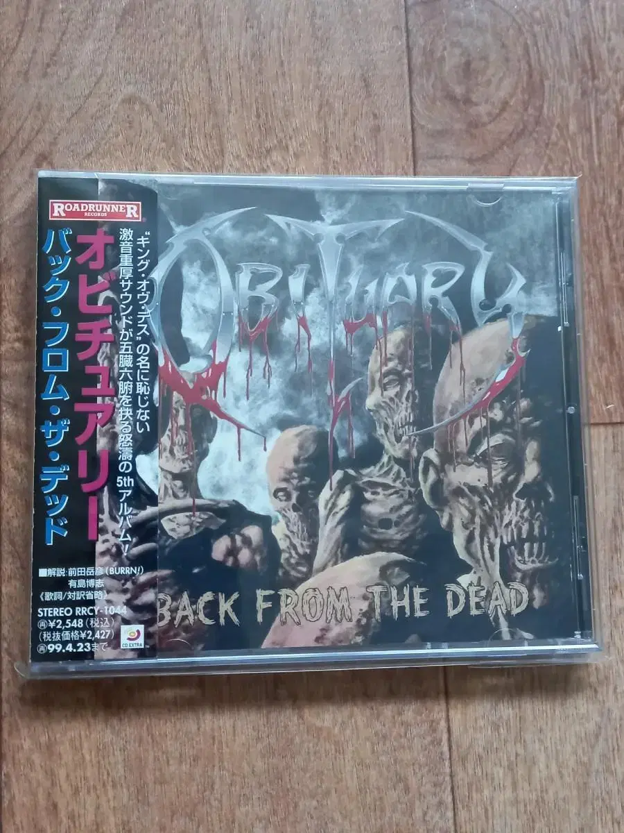 Obituary cd 오비추어리 일본반 시디