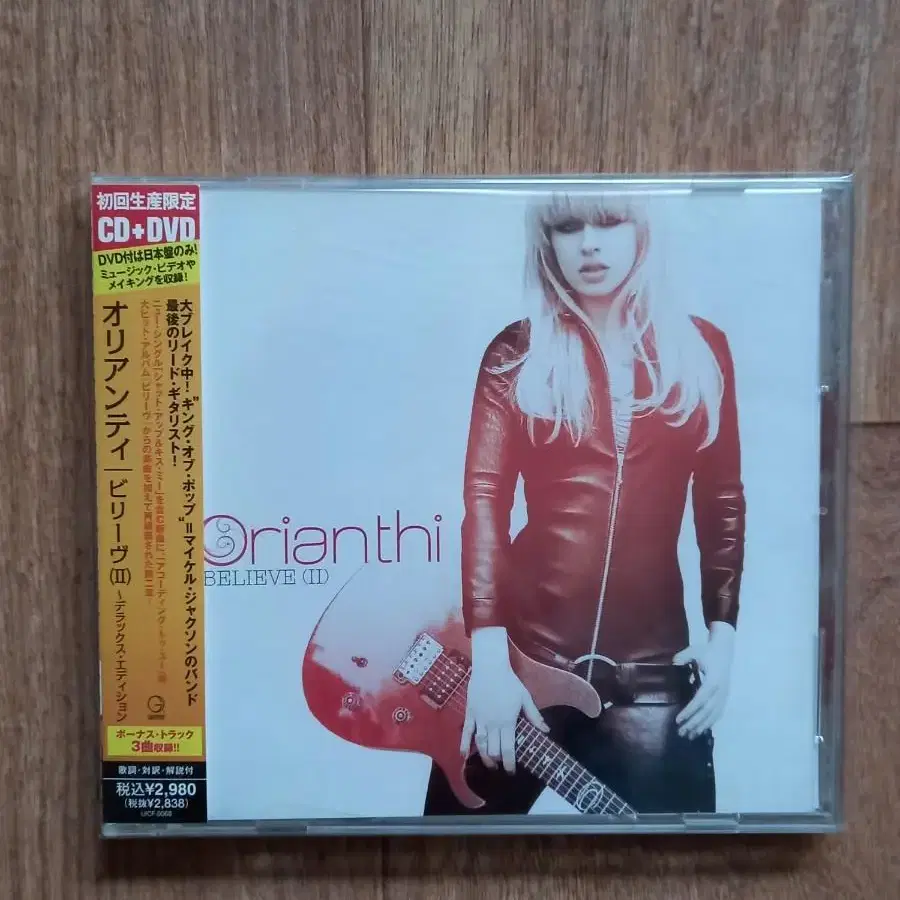 orianthi cd&dvd 일본반 시디