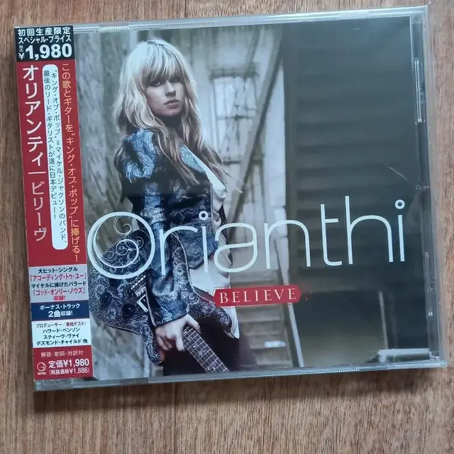 orianthi 일본반 시디