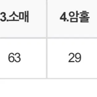 여성 라인 항공점퍼-하이퀄리티 새제품