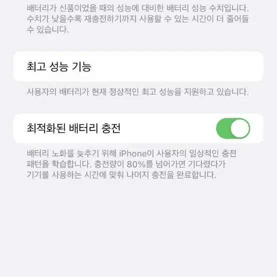 아이폰XR