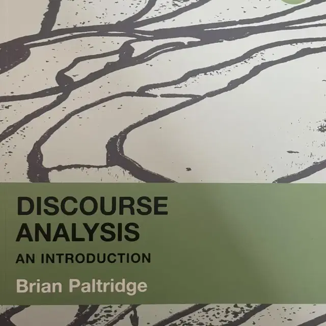 Discourse analysis (Brian Paltridge) 새책