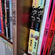 란의공식 | 브랜드 중고거래 플랫폼, 번개장터 란의공식 | 브랜드 중고거래 플랫폼, 번개장터