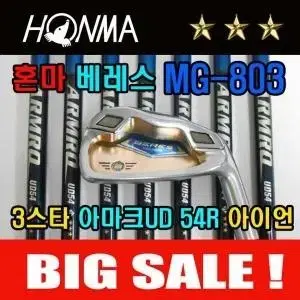 혼마 베레스 MG-803 3스타 강도R 남성용 금장 아이언세트 중고