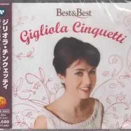 칸초네 신품CD GIGLIOLA CINQUETTI - BEST 일본반