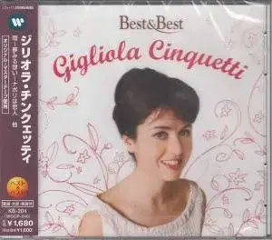 칸초네 신품CD GIGLIOLA CINQUETTI - BEST 일본반