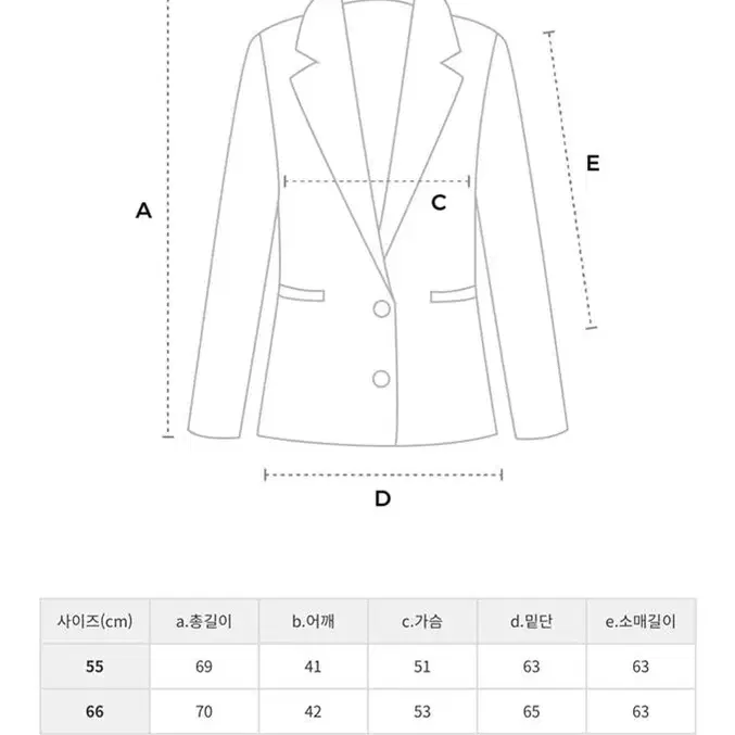 에고이스트 숏패딩