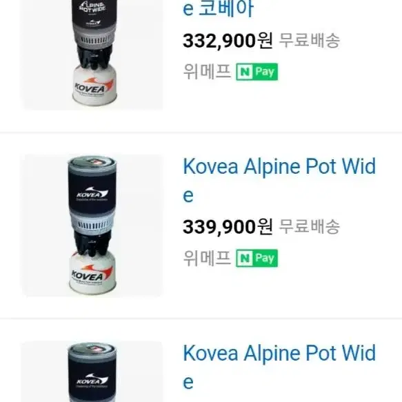 코베아 Pot wide