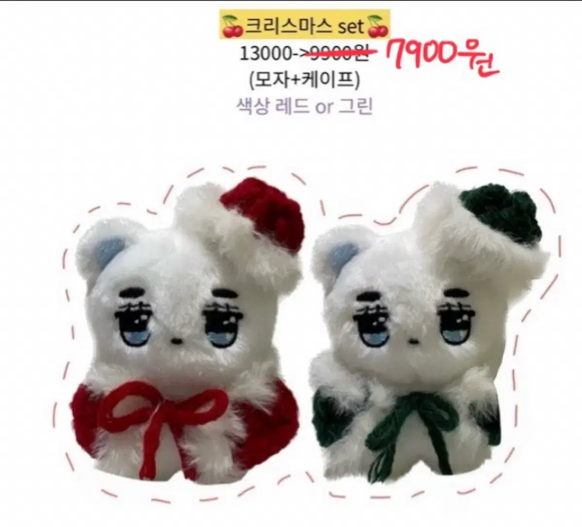 10cm doll clothes Christmas 12000->7900<event>