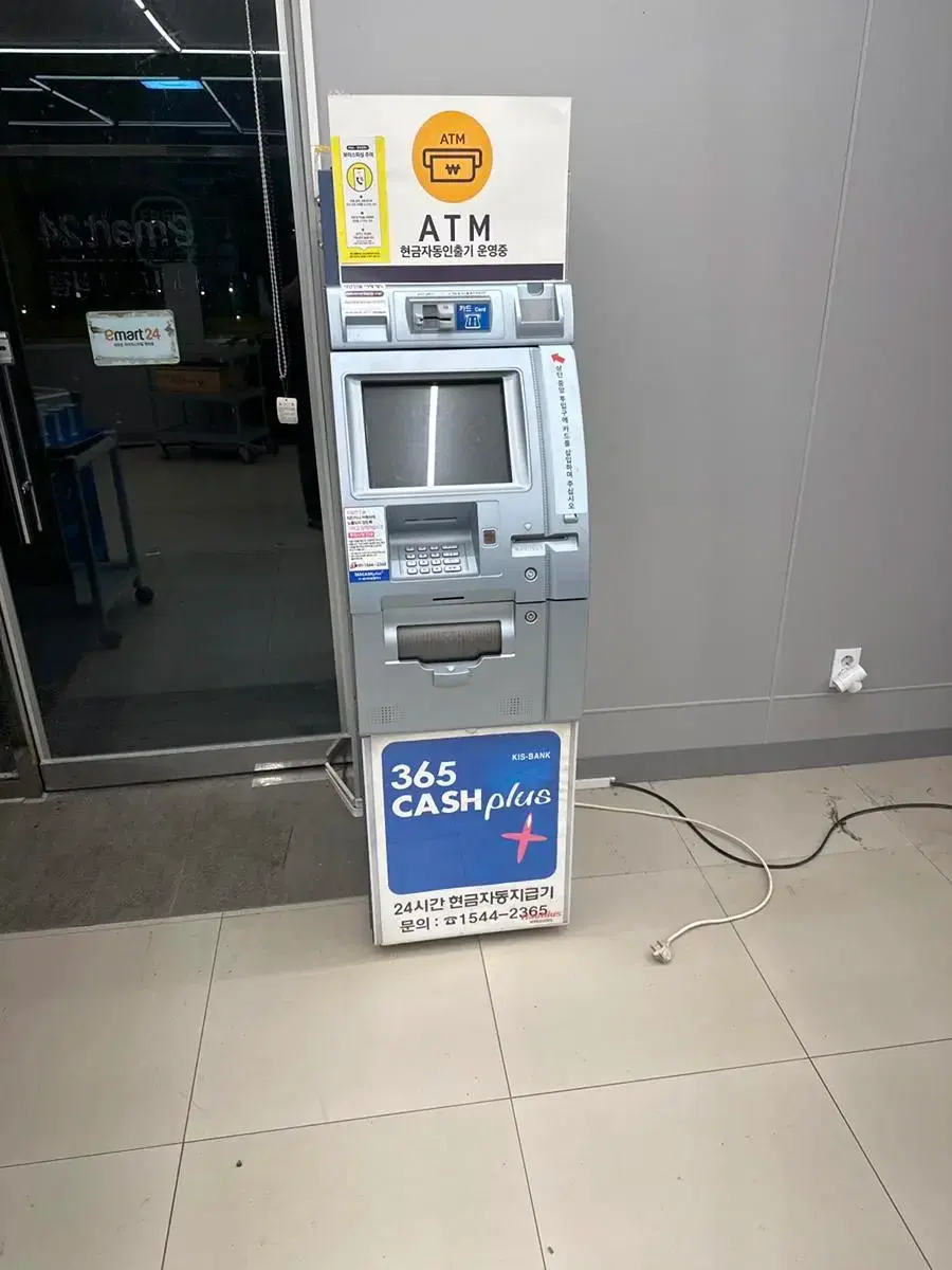 atm 기기