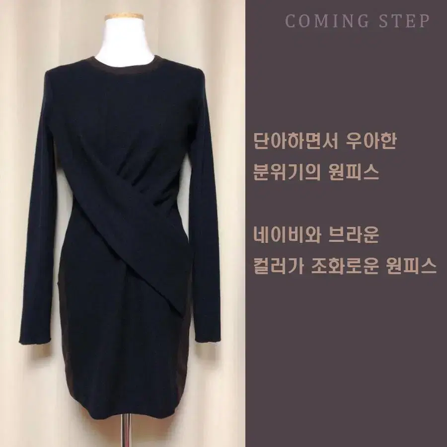 [정품] COMING STEP 원피스