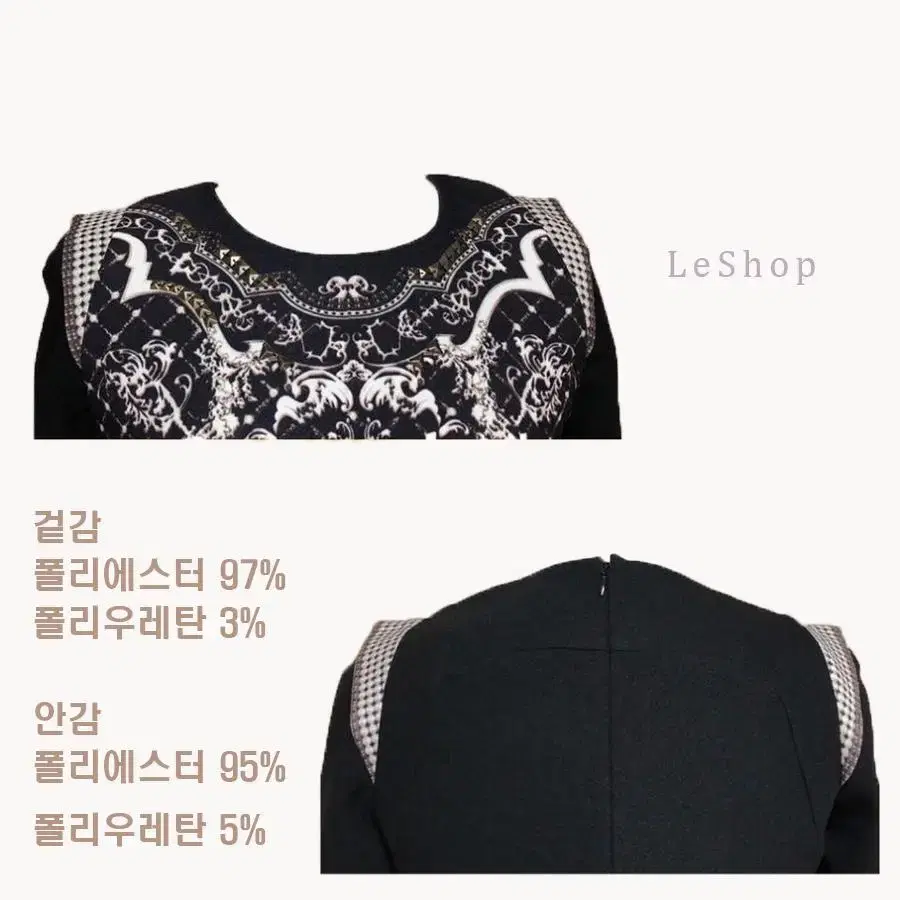 [정품] LeShop 원피스 . 거의새것