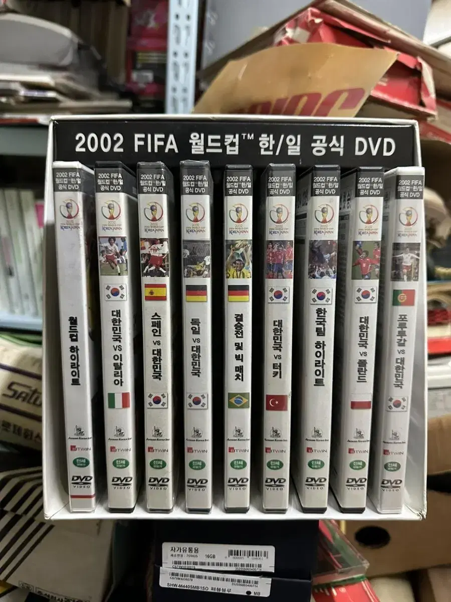 DVD 2002 한일월드컵 공식DVD