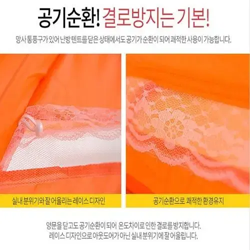 (새상품) 겨울 난방 보온 텐트 침대 실내 양문형 텐트