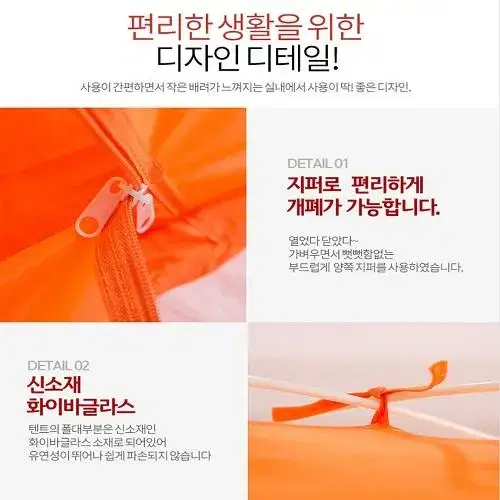 (새상품) 겨울 난방 보온 텐트 침대 실내 양문형 텐트