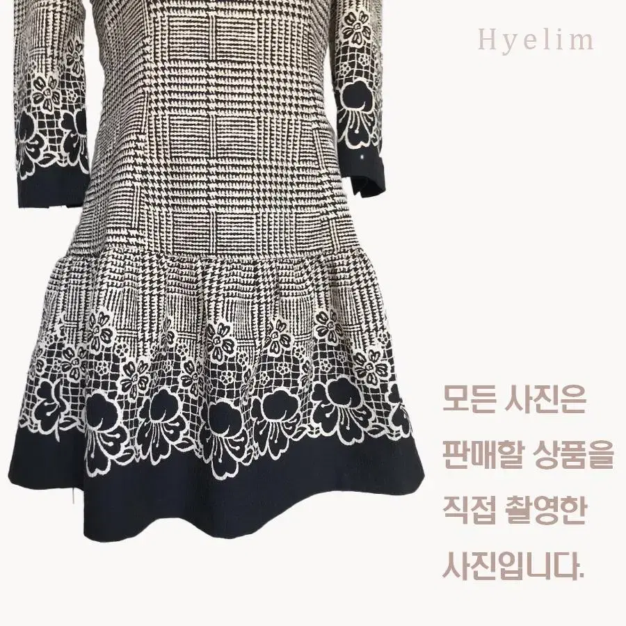 Hyelim 원피스 [미사용]