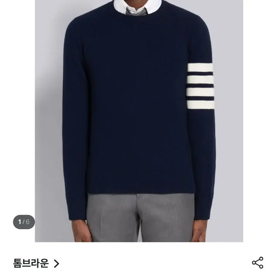 Thom Browne  네이비 캐시미어 스웨터 3사이즈