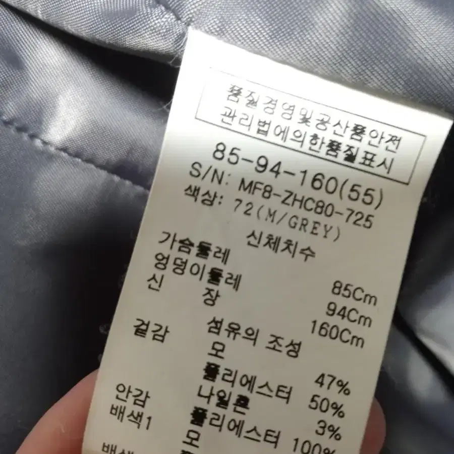 무자크)여성 차이나카라 정장 모직코트