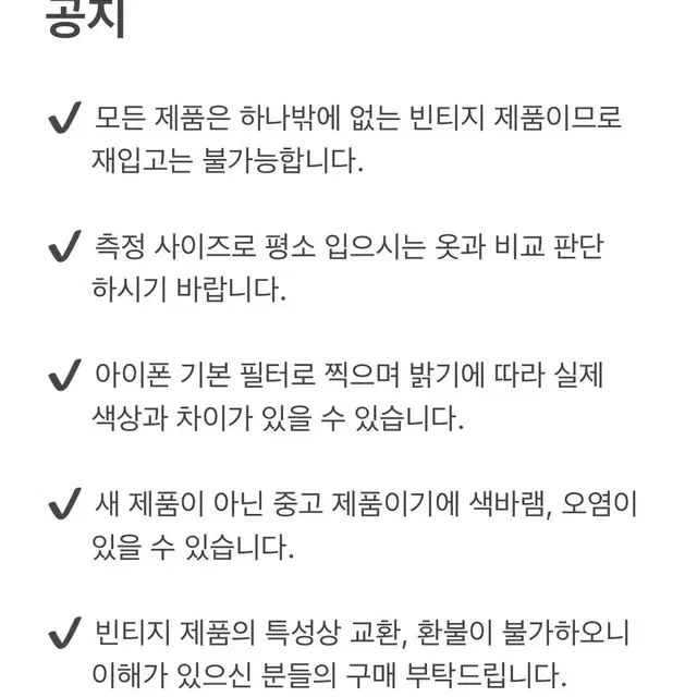 빈티지 짜임 브이넥 가디건