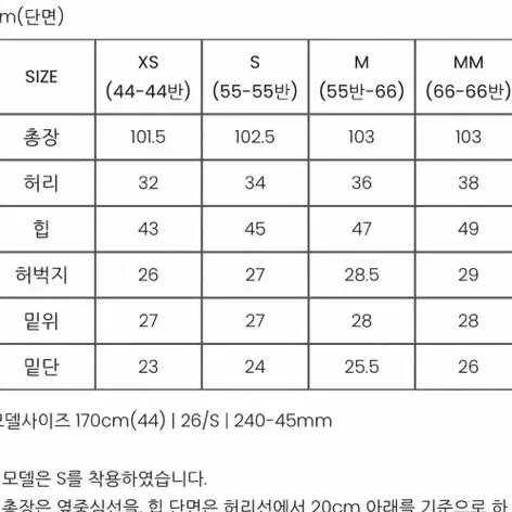 시에 클라쎄 팬츠