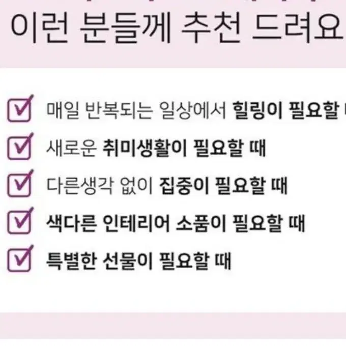 성인 스크래치북 페이퍼 북