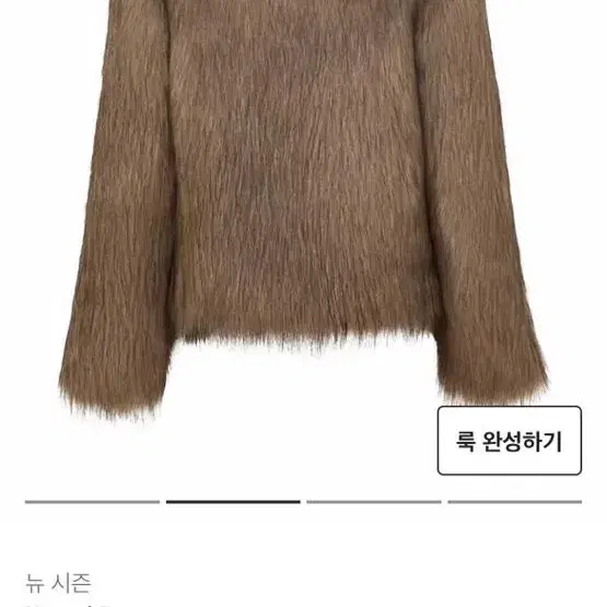 Unreal vegan fur jacket