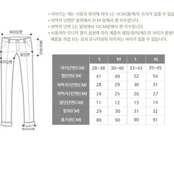 밴딩 조거 포켓바지(새상품)(사이즈L)