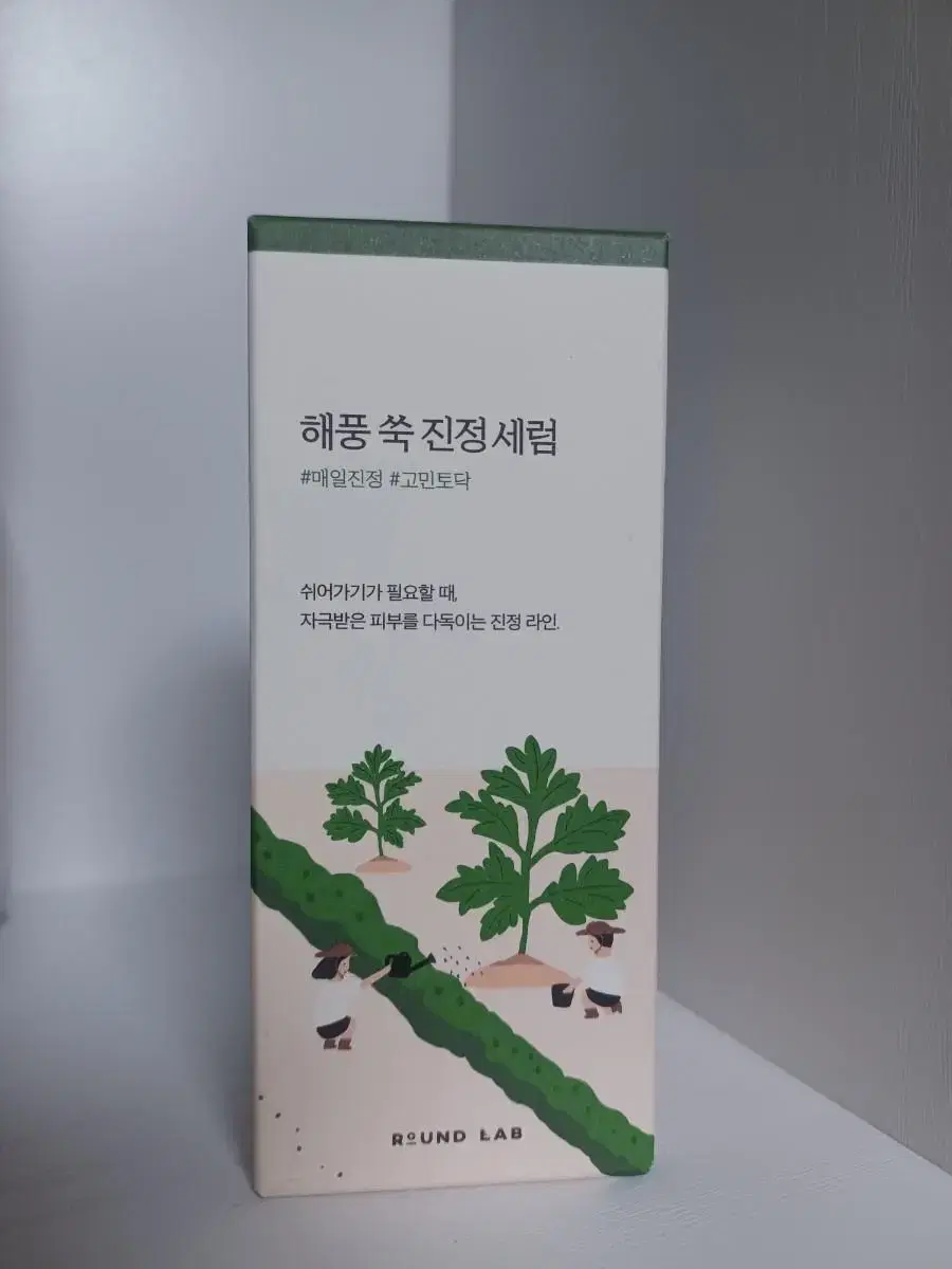 [라운드랩/새상품] 해풍쑥 진정세럼 50ml