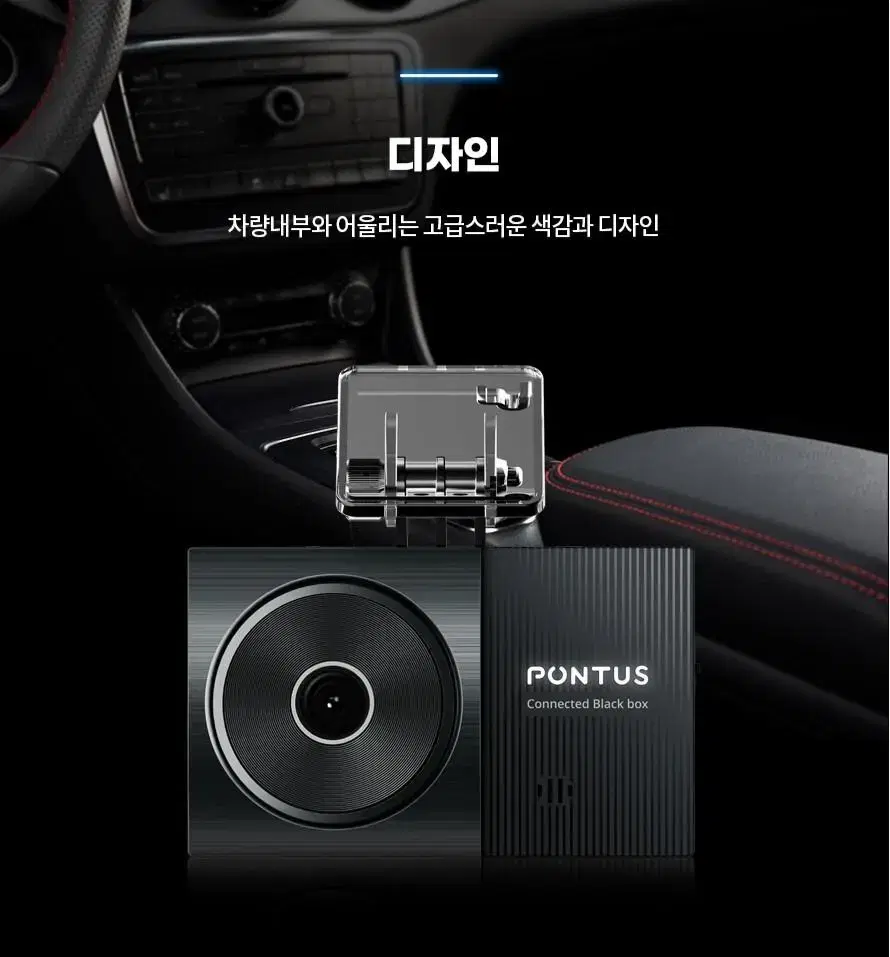 폰터스 MA300 (2채널) 블랙박스