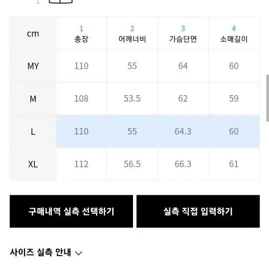 [L] 로파이 울 체크 더블 브레스트 코트 (체크)