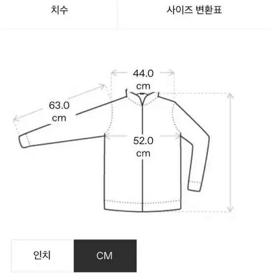 스톤아일랜드 코튼 오버셔츠 자켓22ss 새상품급 (감정서 보유중)