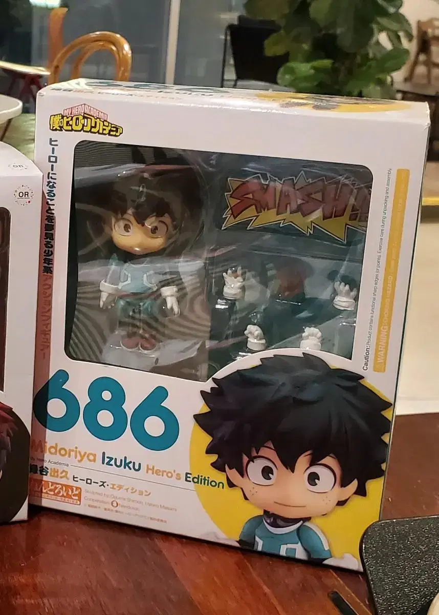 Midoriya Izuku Nendoroid